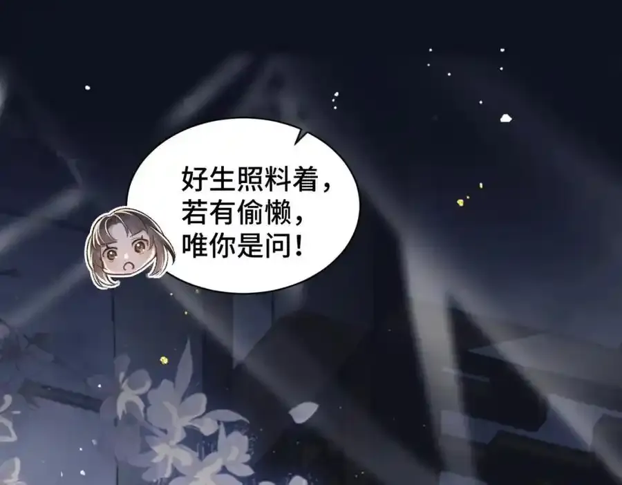 第12话 火烧欲仙都106