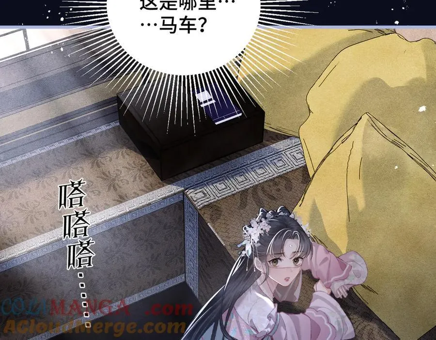 第28话 小姐我来了52