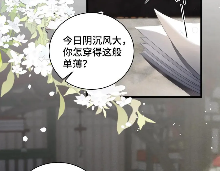第31话 调情71
