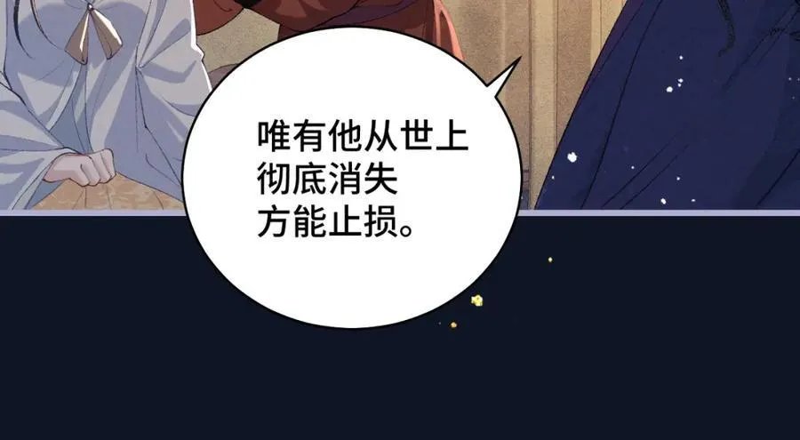 第18话 卫七37