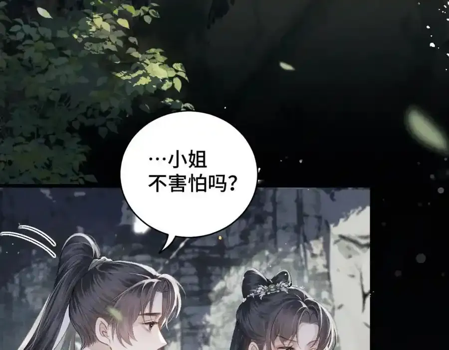 第18话 喂血55