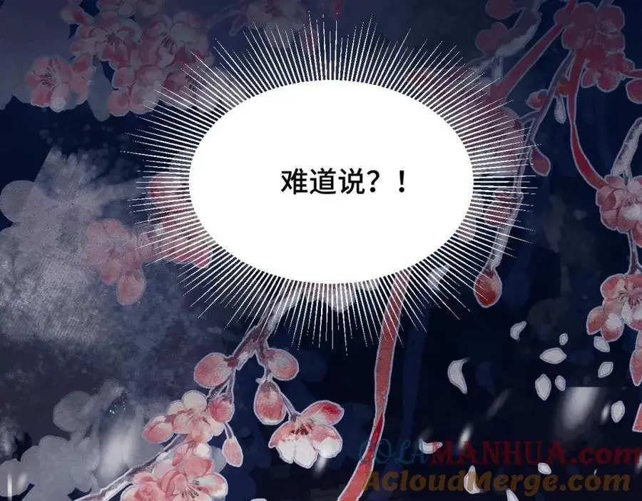 第10话 心软36