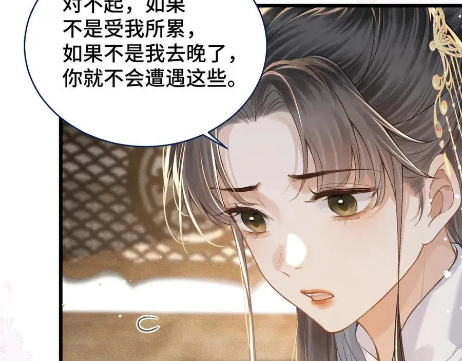 第26话 慈悲情爱54
