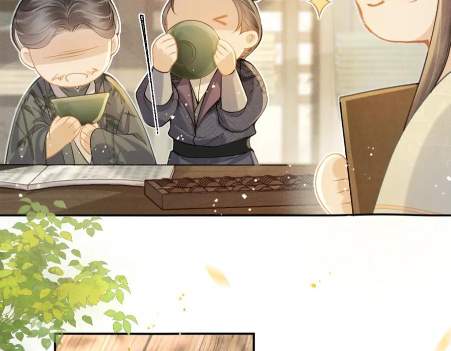第4话 落魄103