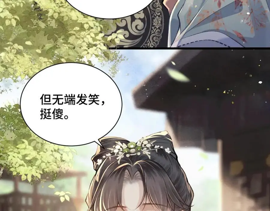 第16话 春猎19