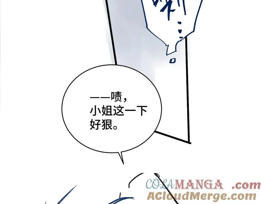 第27话 慈悲情爱93