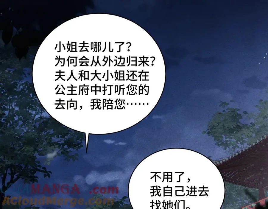 第30话 道谢52