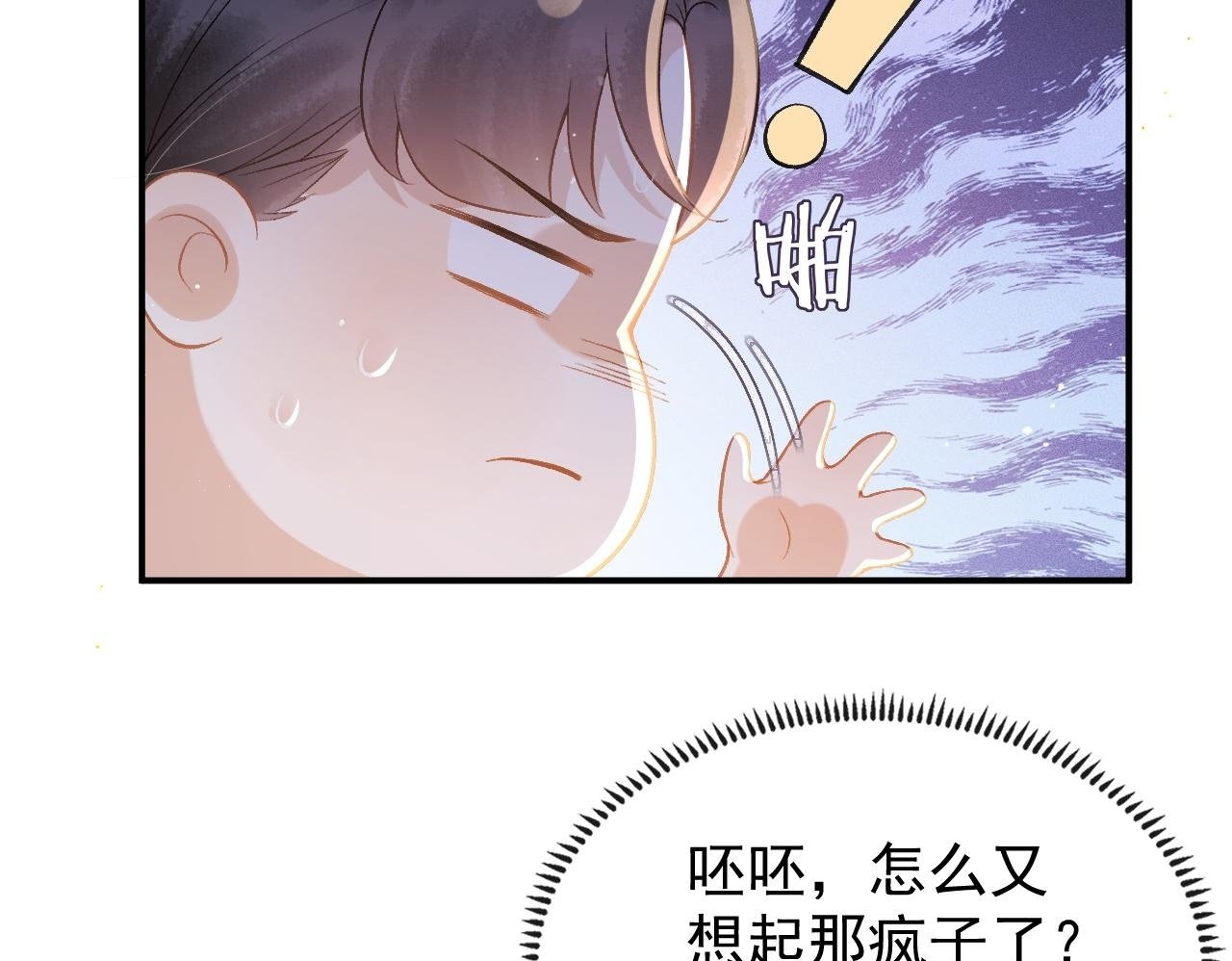 第3话 偶遇49
