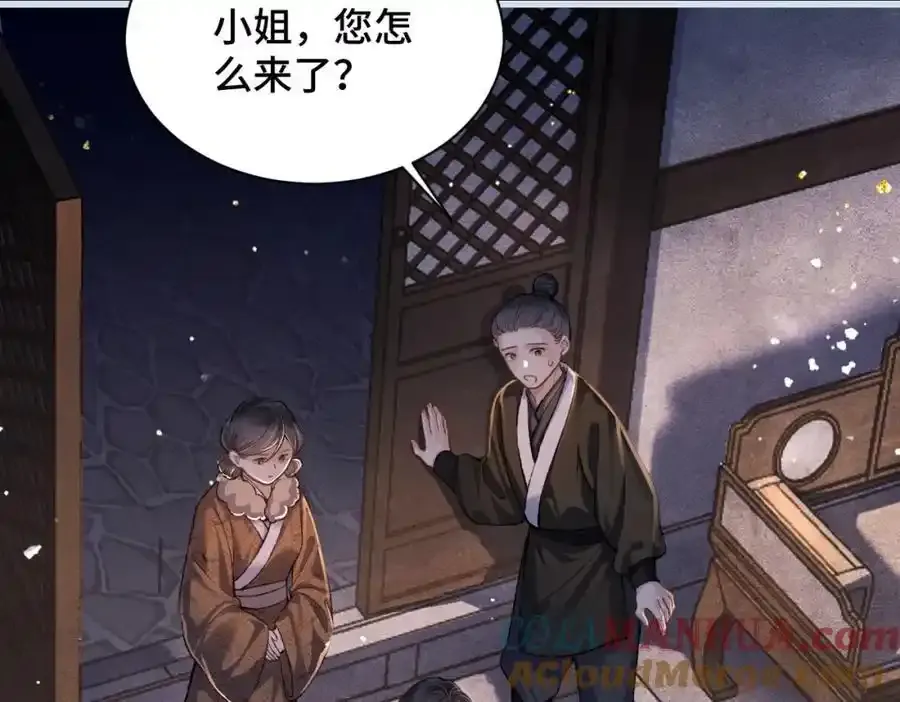 第12话 火烧欲仙都88