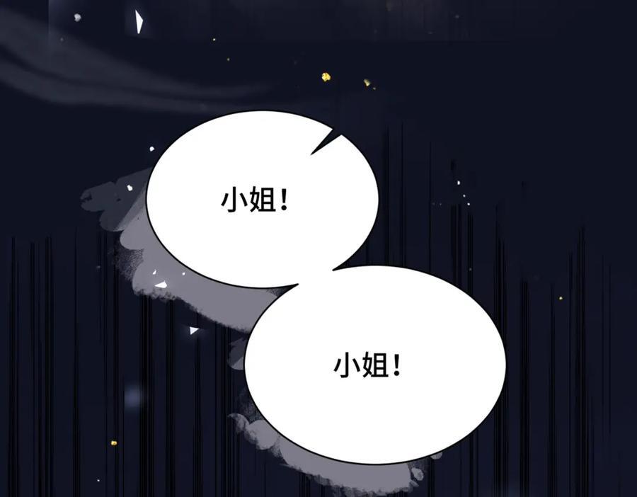 第6话 践踏15