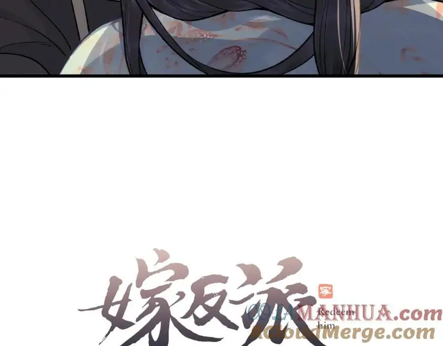 第16话 春猎3
