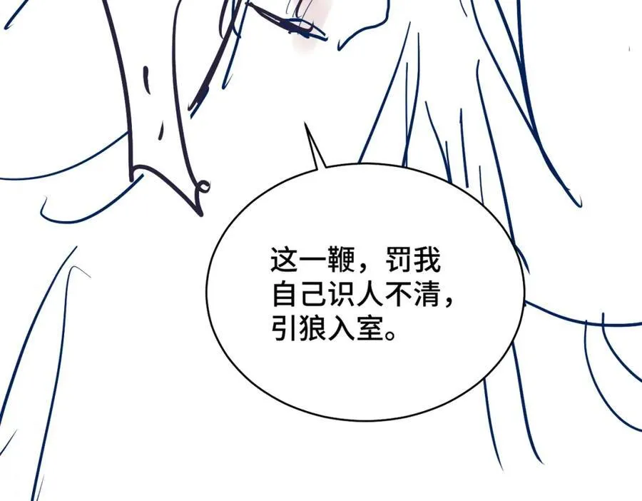 第24话 落水113