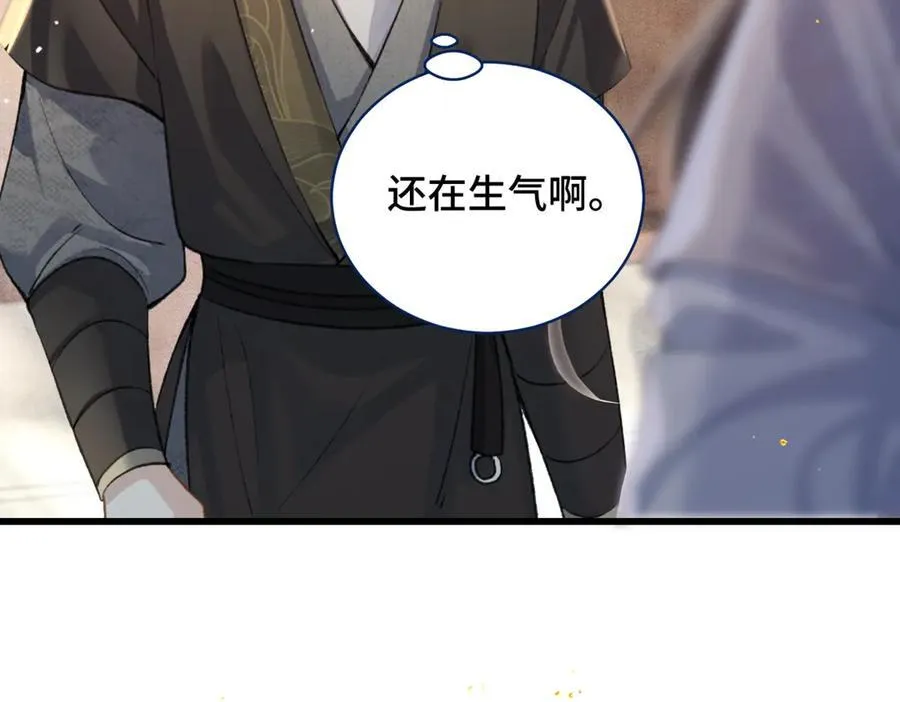 第26话 慈悲情爱47