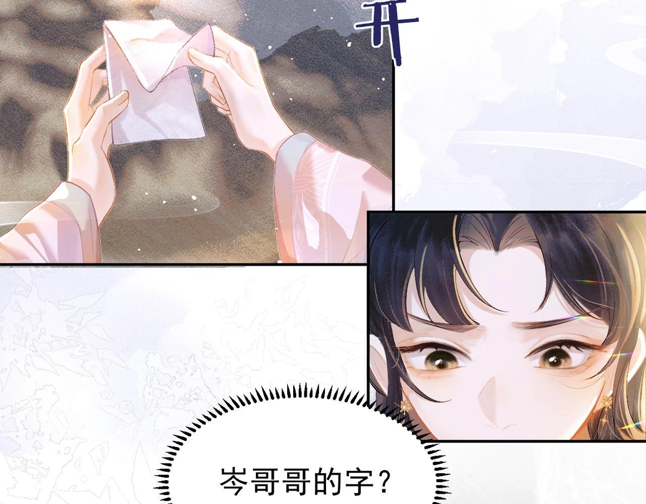 第1话 疯子39