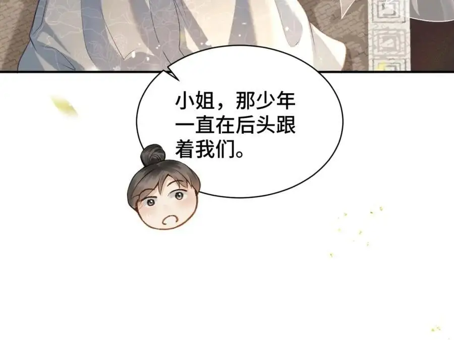 第7话 阴晴圆缺34