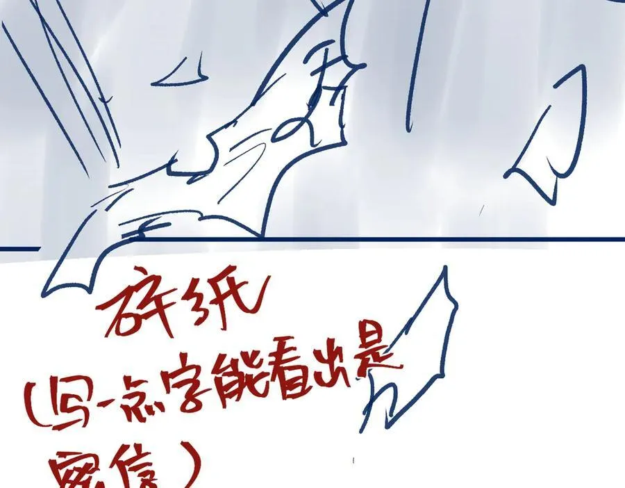 第26话 慈悲情爱114