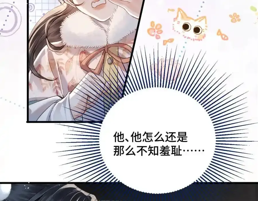 第13话 苦肉计39