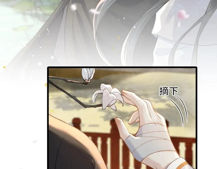 第26话 慈悲情爱102