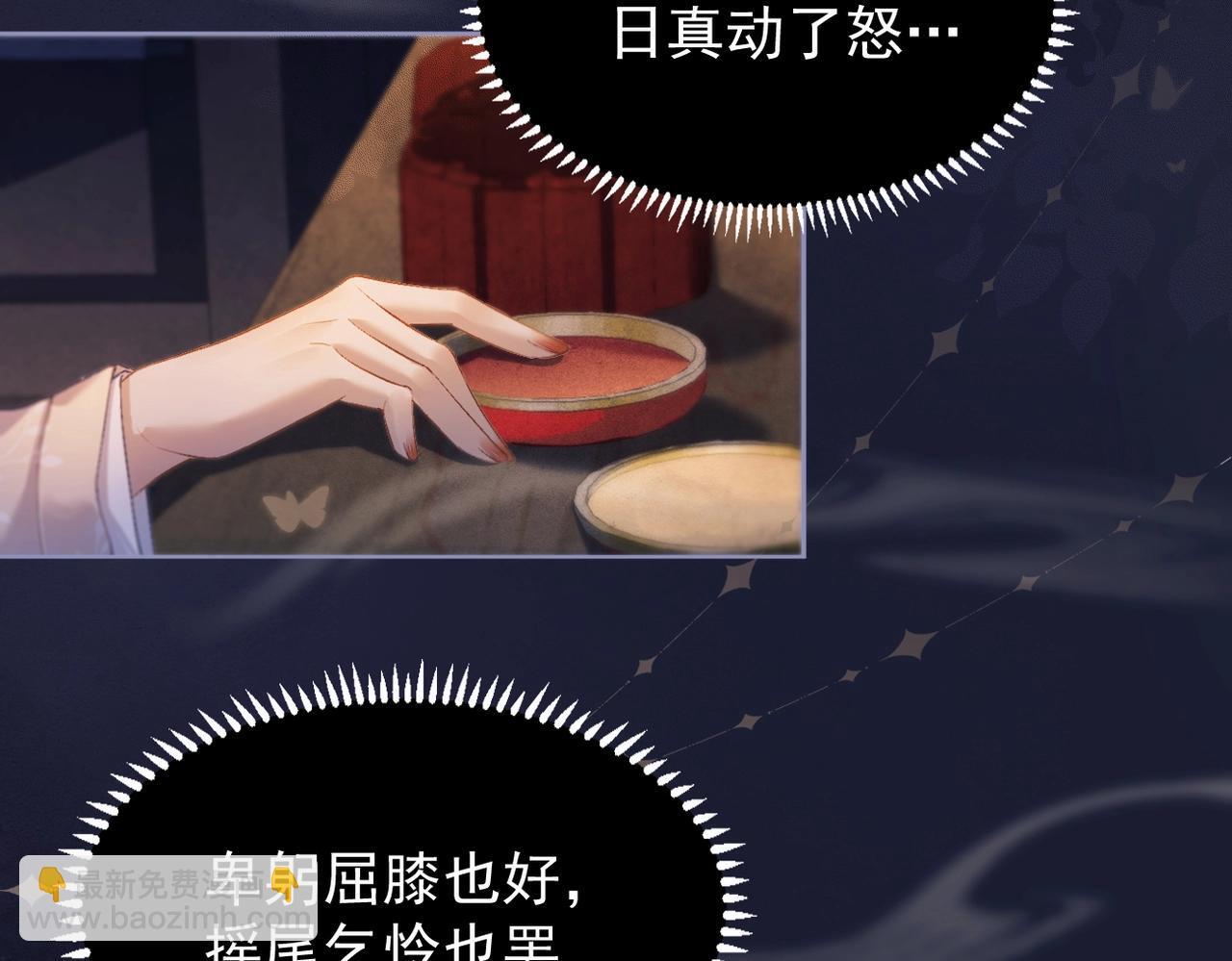 第1话 疯子107
