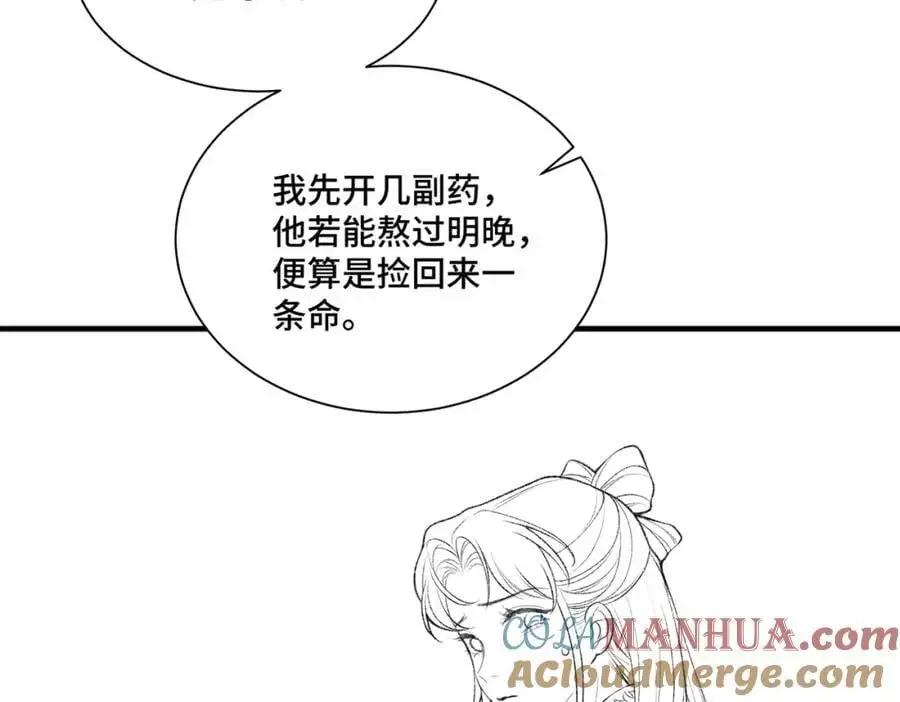 更五休一通知4