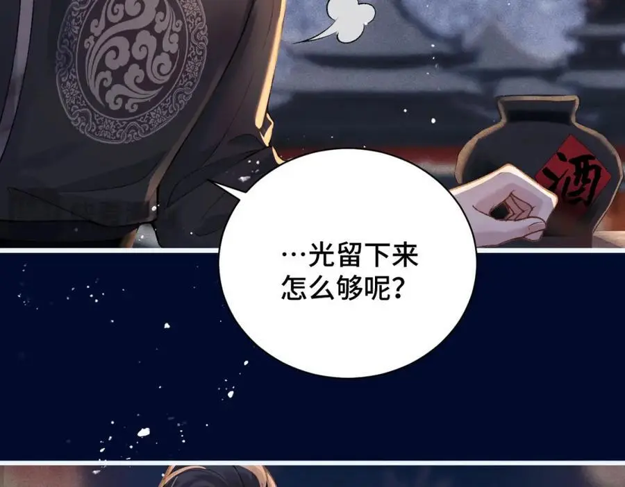 第15话 为我笑一个58