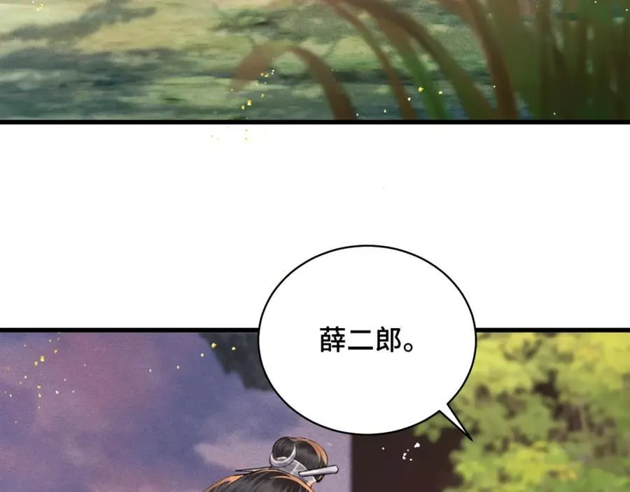 第24话 落水46