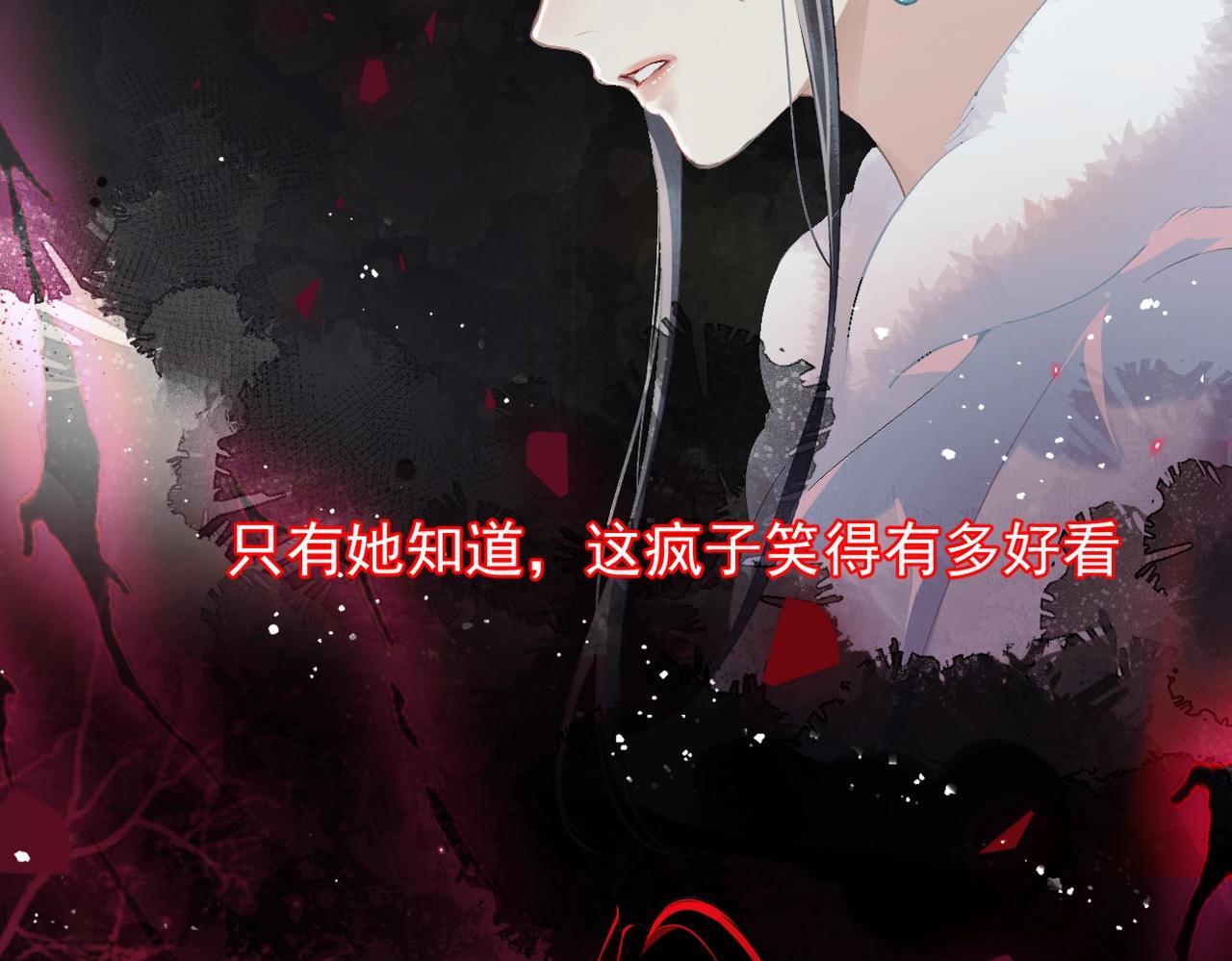 第1话 疯子92