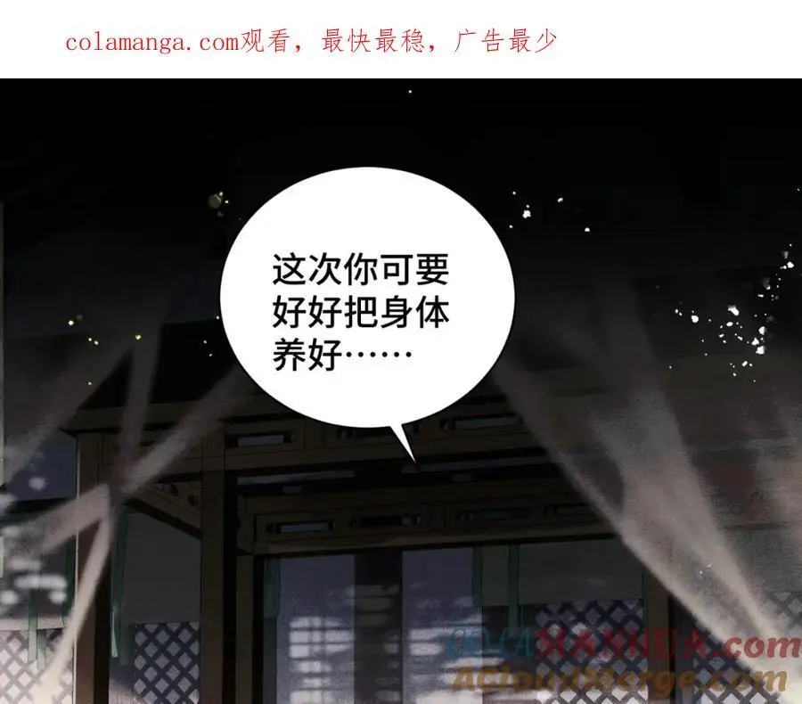 第14话 共度佳节0