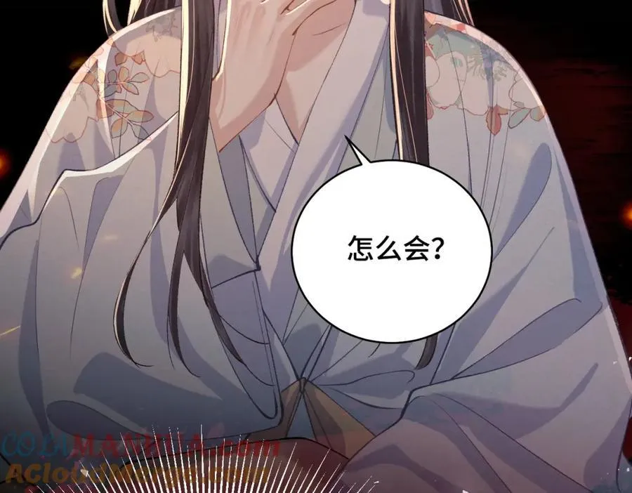 第18话 卫七24