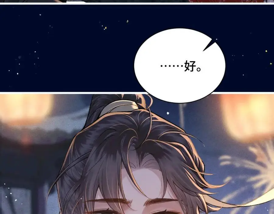 第15话 为我笑一个37