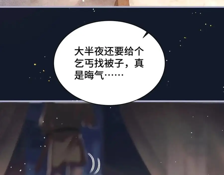 第10话 心软94