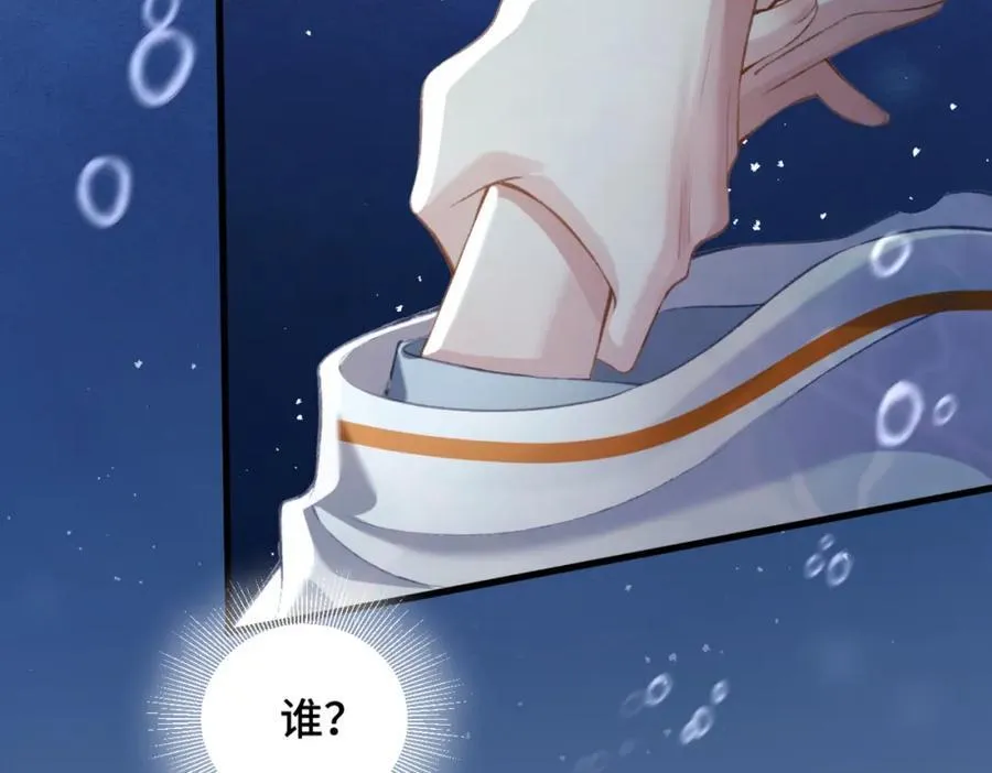 第24话 落水101