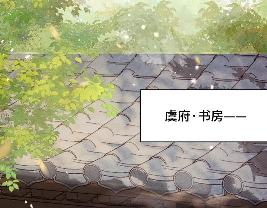 第4话 落魄82