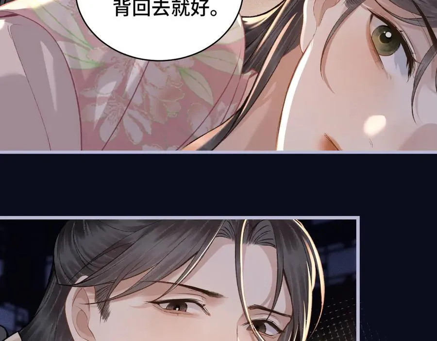 第28话 小姐我来了17