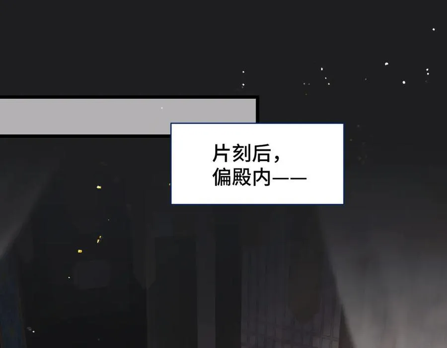 第27话 灭口79