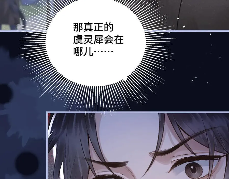 第28话 小姐我来了45