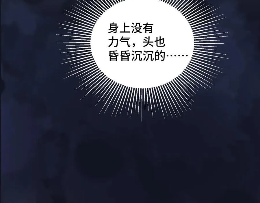 第27话 小姐我来了54