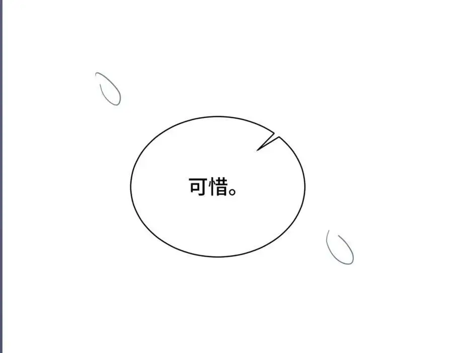 第9话 心中的噩梦111