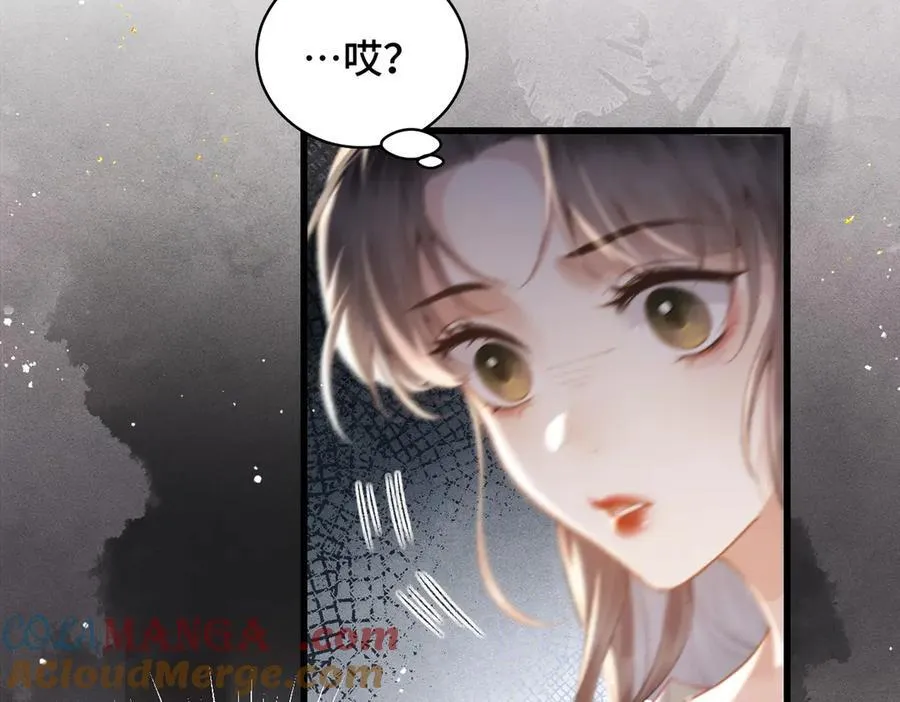 第27话 慈悲情爱72