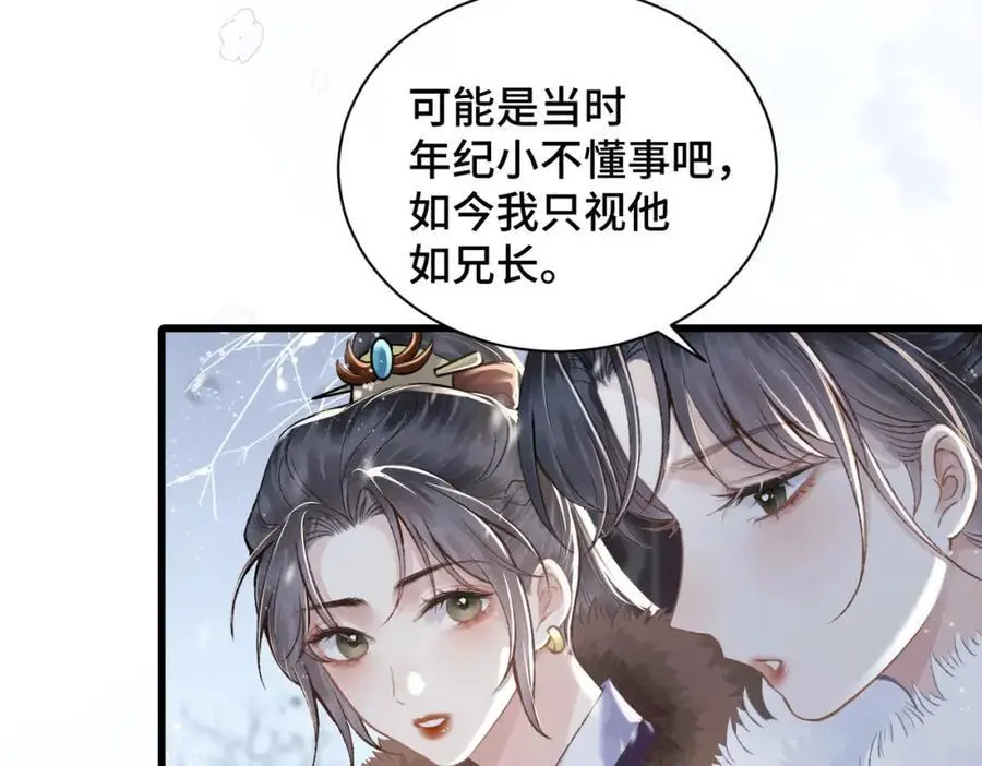 第14话 共度佳节31
