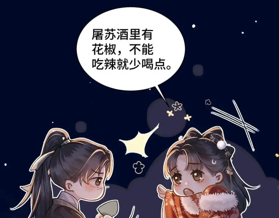 第15话 为我笑一个20