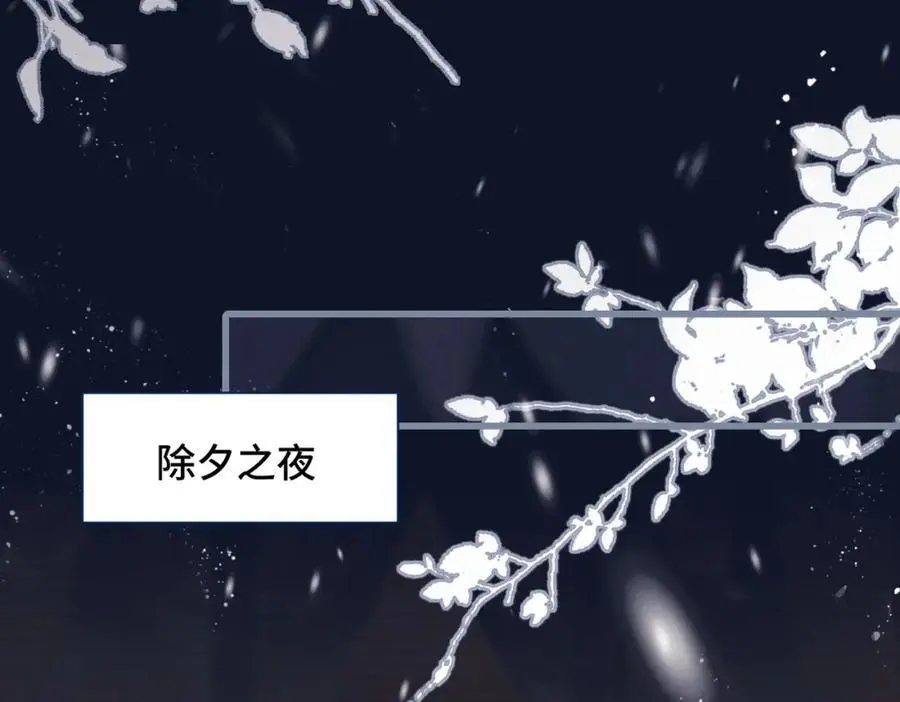 第14话 共度佳节40