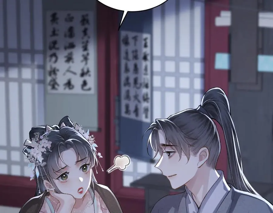 第29话 吻技89
