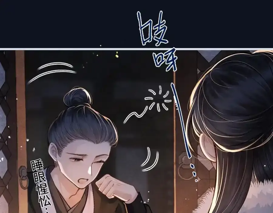 第12话 火烧欲仙都86