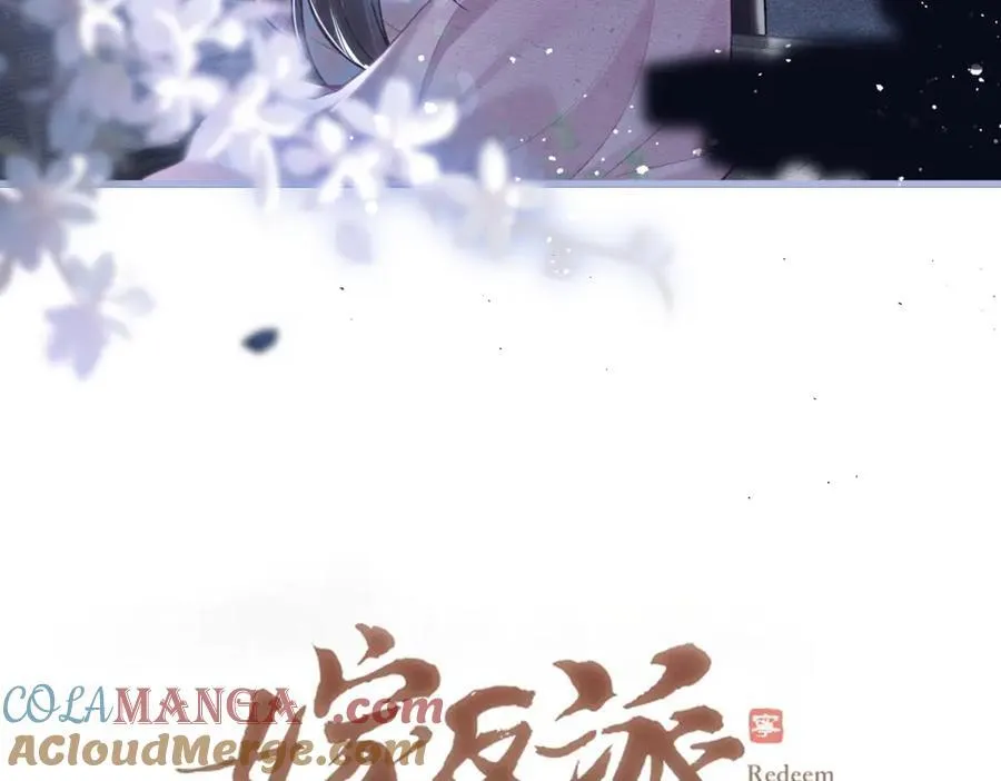 第29话 吻技8