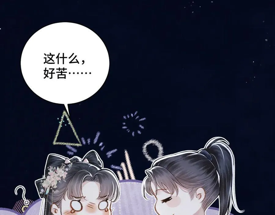 第30话 道谢42