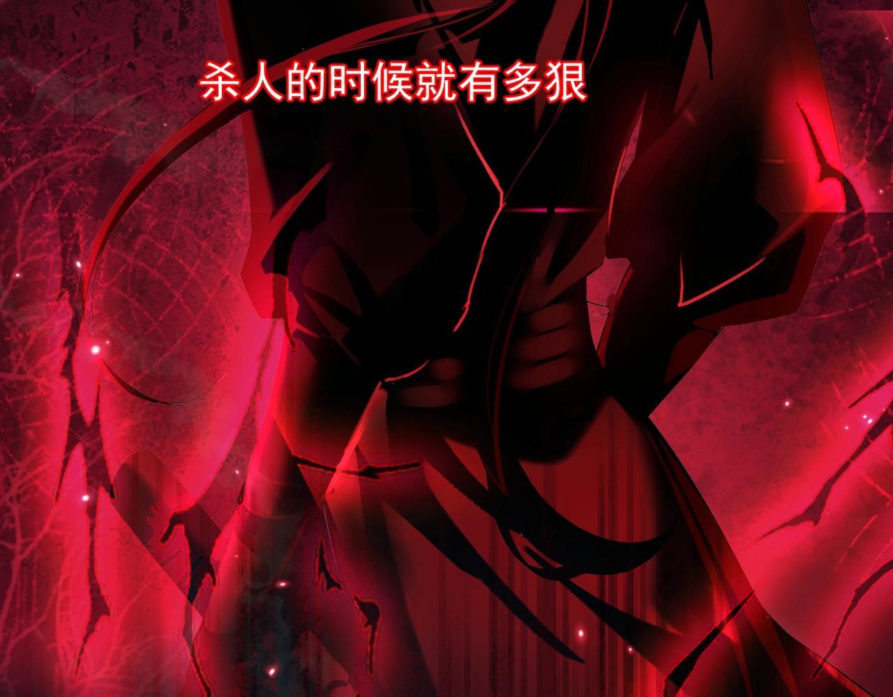 第1话 疯子94
