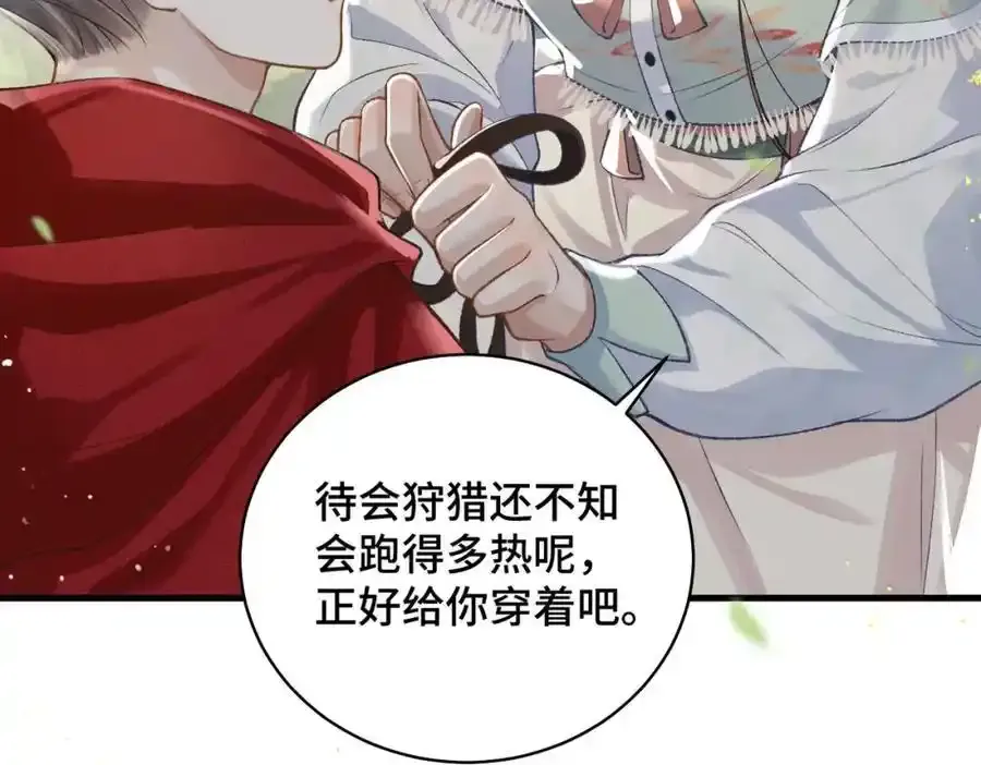 第17话 有我在11