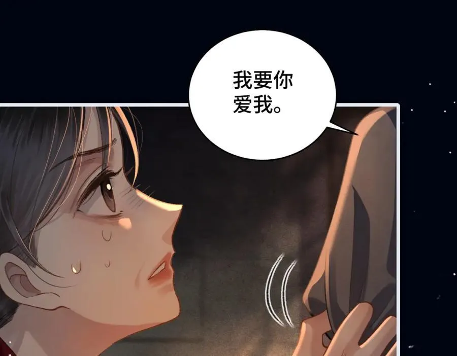 第23话 你该不会背叛我吧41