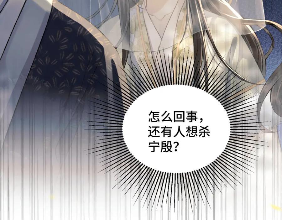 第6话 践踏67